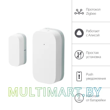 Датчик Яндекс YNDX-00520 открытия дверей и окон картинка 3